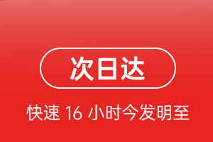 呼伦贝尔海拉尔航空快运航空货运 航空货运
